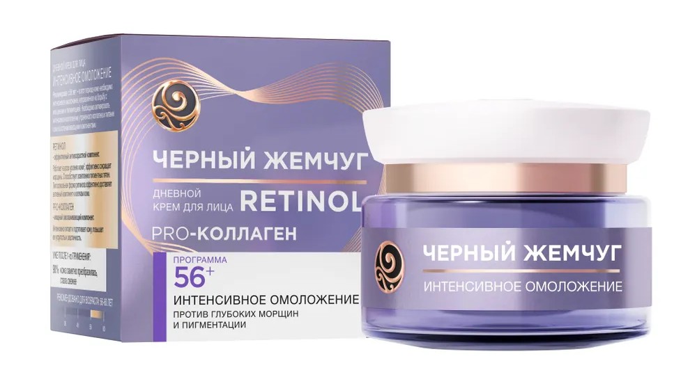 Черный Жемчуг крем для лица интенсивное омоложение 56+, крем для лица, 50 мл, 1 шт, дневной фото