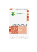Бронхаламин, 155 мг, таблетки, покрытые кишечнорастворимой оболочкой, 40 шт. фото 3