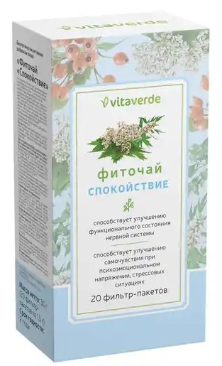 Vitaverde Спокойствие, фиточай, 2 г, 20 шт. фото
