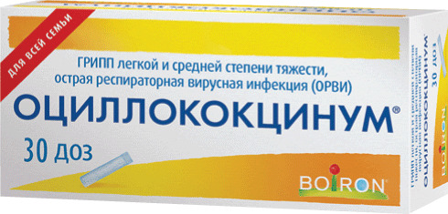 Оциллококцинум, гранулы гомеопатические, 1 г, 30 шт. фото
