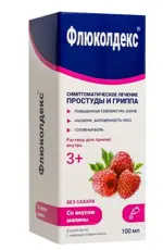 Флюколдекс, раствор для приема внутрь, 100 мл, 1 шт. фото 