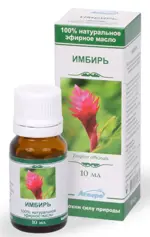 Масло эфирное Имбирь, масло эфирное, 10 мл, 1 шт. фото