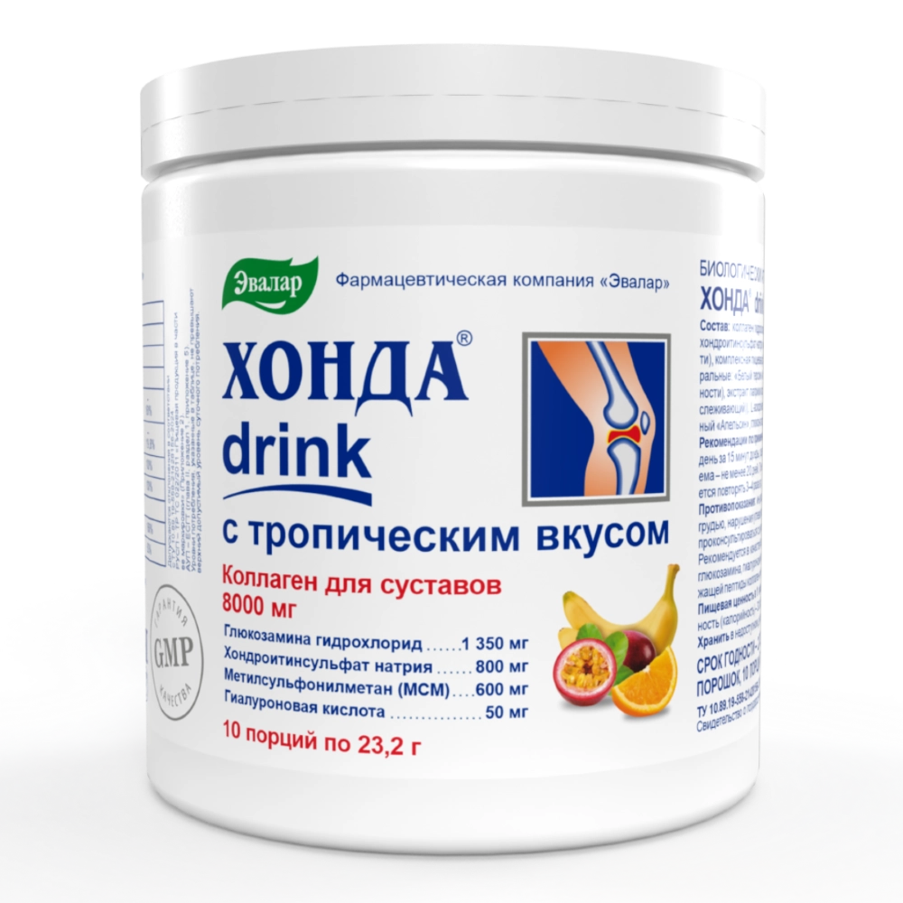 Эвалар Хонда drink, порошок для приготовления напитка, 232 г, 1 шт, с тропическим вкусом фото