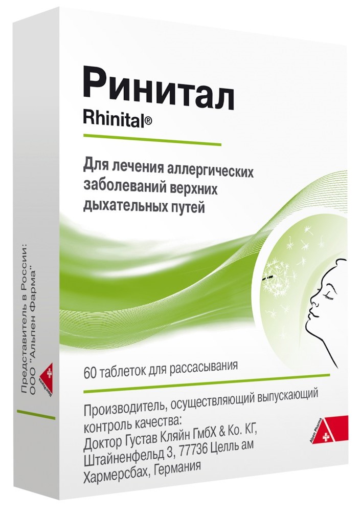 Ринитал, таблетки для рассасывания гомеопатические, 60 шт. фото
