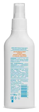 Krassa med Пантенол Спрей-защита для безопасного загара, спрей, 150 мл, 1 шт, SPF 50+ фото 2