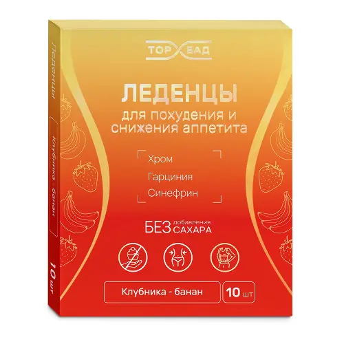 Торбад Леденцы для похудения и снижения аппетита, леденцы, 10 шт, клубника + банан фото