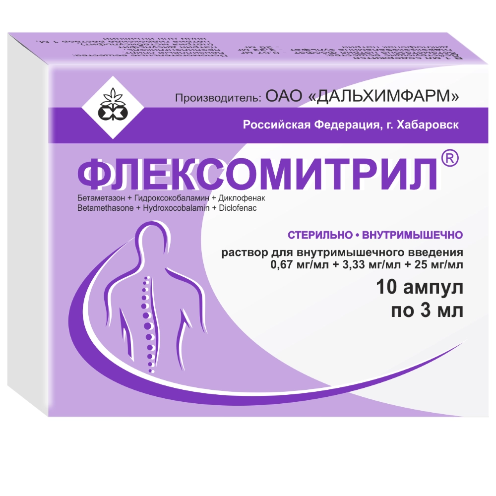 Флексомитрил, 0.67 мг/мл + 3.33 мг/мл + 25 мг/мл, раствор для внутримышечного введения, 3 мл, 10 шт. фото