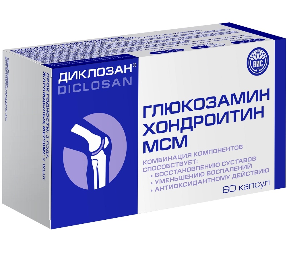 Диклозан Глюкозамин+Хондроитин МСМ, 460 мг, капсулы, 60 шт. фото
