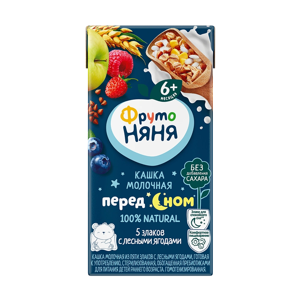 Фрутоняня Каша молочная 5 злаков, каша, 200 мл, 1 шт, лесные ягоды фото
