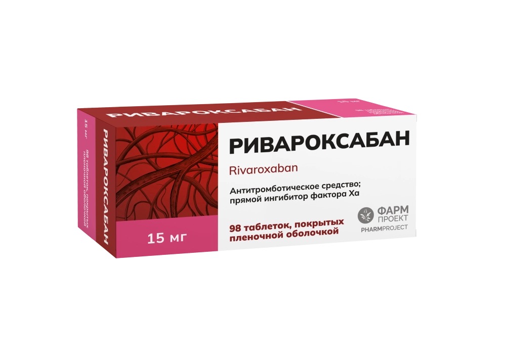 Ривароксабан, 15 мг, таблетки, покрытые пленочной оболочкой, 98 шт. фото