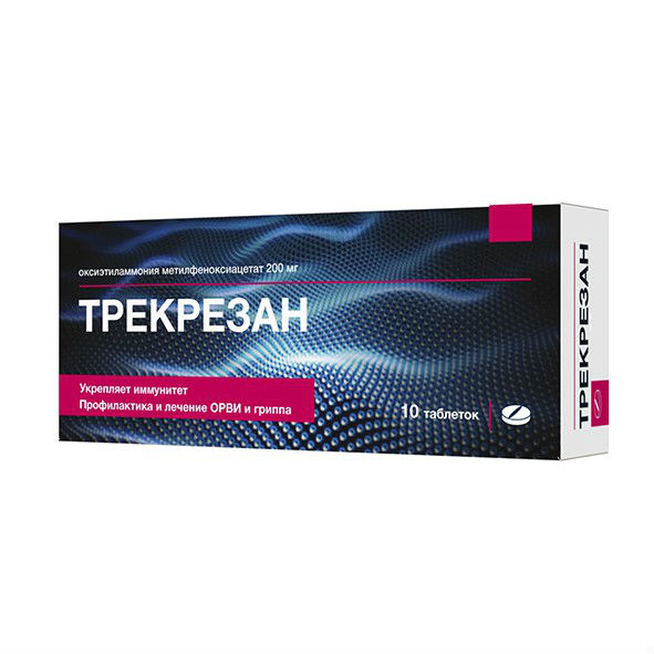 Трекрезан, 200 мг, таблетки, 10 шт. фото