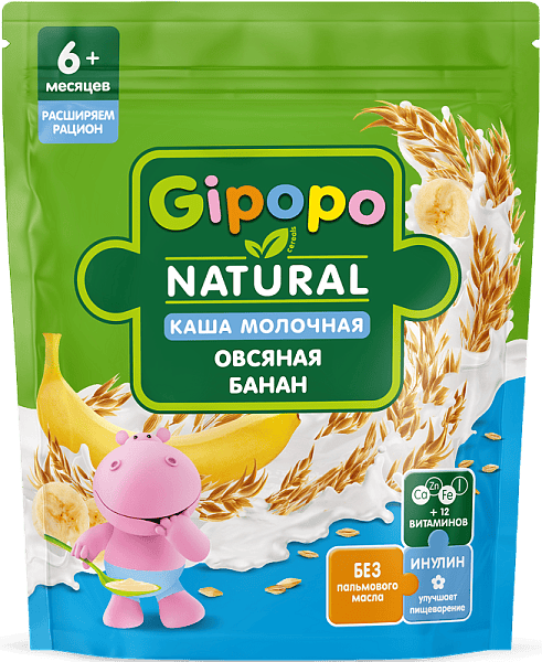 Gipopo каша молочная овсяная, 6+ мес, каша детская молочная, 200 г, 1 шт, банан фото