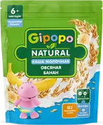 Gipopo каша молочная овсяная, 6+ мес, каша детская молочная, 200 г, 1 шт, банан фото