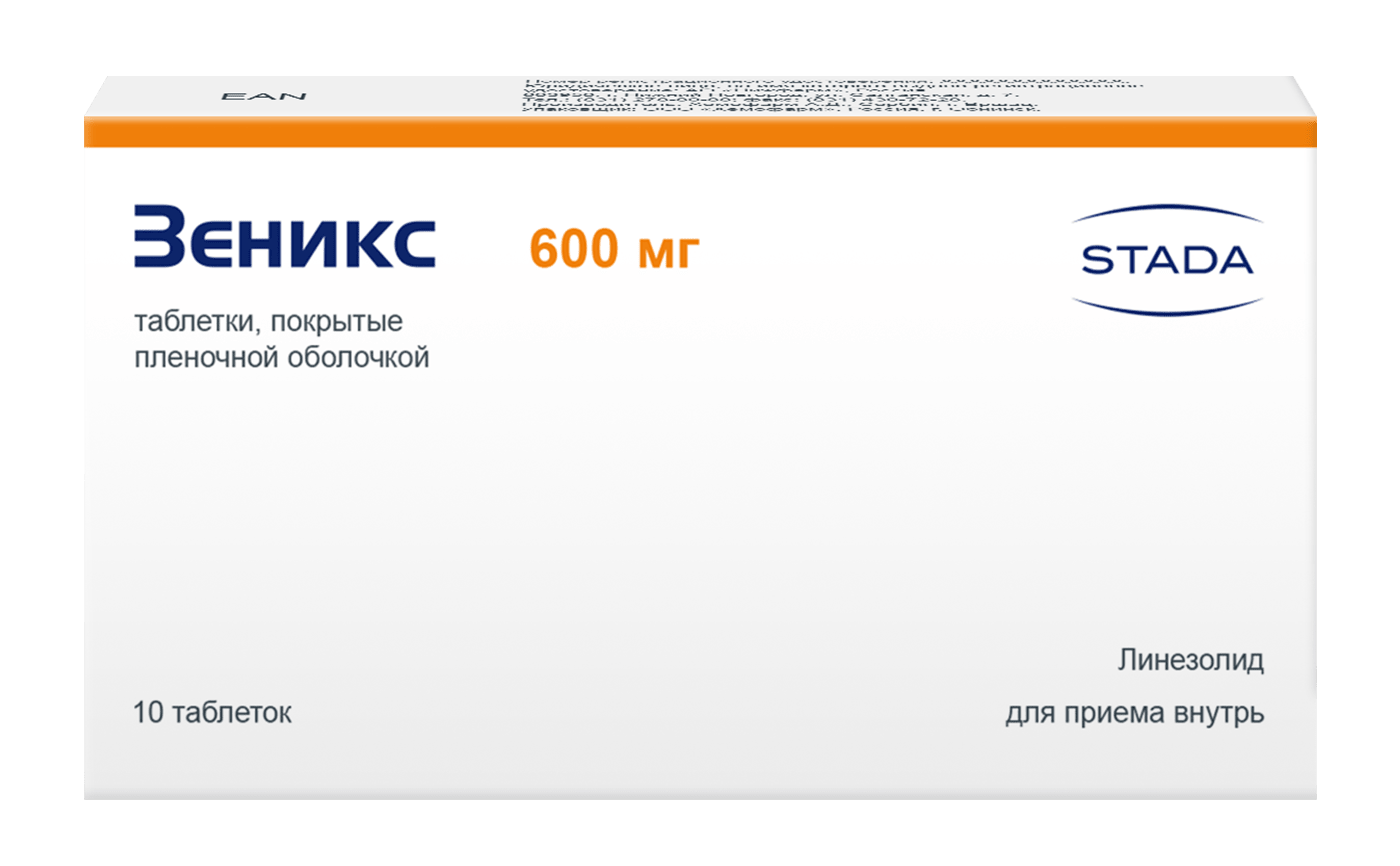 Зеникс, 600 мг, таблетки, покрытые пленочной оболочкой, 10 шт. фото