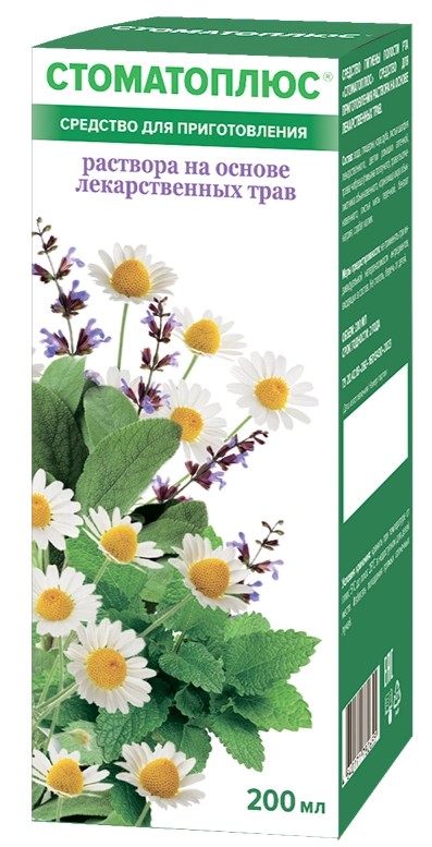 Стоматоплюс, полоскание для полости рта, 200 мл, 1 шт. фото