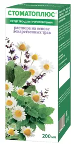 Стоматоплюс, полоскание для полости рта, 200 мл, 1 шт. фото