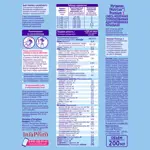 Nutrilak Premium 1 Смесь молочная адаптированная с рождения, 0-6 месяцев, смесь молочная, жидкая, готовая к употреблению, 200 мл, 1 шт. фото 2