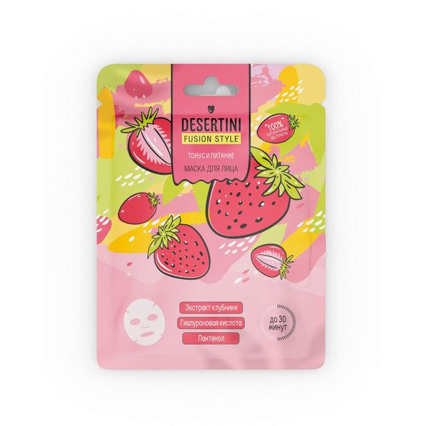 Desertini Маска для лица тонус и питание с экстрактом клубники, 1 шт. фото