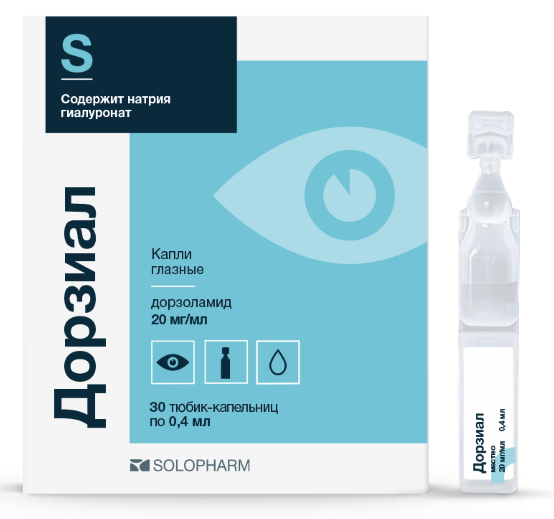 Дорзиал, 20 мг/мл, капли глазные, 0.4 мл, 30 шт. фото