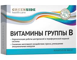 Витамины группы B, капсулы, 30 шт. фото