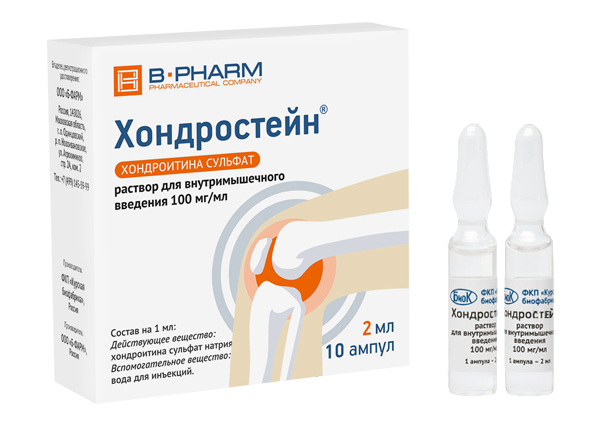 Хондростейн, 100 мг/мл, раствор для внутримышечного введения, 2 мл, 10 шт. фото