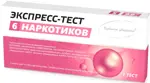 ИммуноХром-Нарко-6-Мульти-Экспресс Тест на 6 видов наркотиков в моче, тест-система иммунохроматографическая, 1 шт. фото