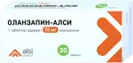 Оланзапин-АЛСИ, 10 мг, таблетки, 30 шт. фото