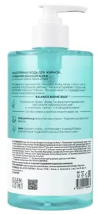 Natura Siberica Lab biome Вода мицеллярная гиалуроновая, мицеллярная вода, 450 мл, 1 шт, для жирной и комбинированной кожи фото 2