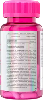 Urban Formula Slimbiotic flat belly Синбиотик MAX, капсулы, 30 шт. фото 2