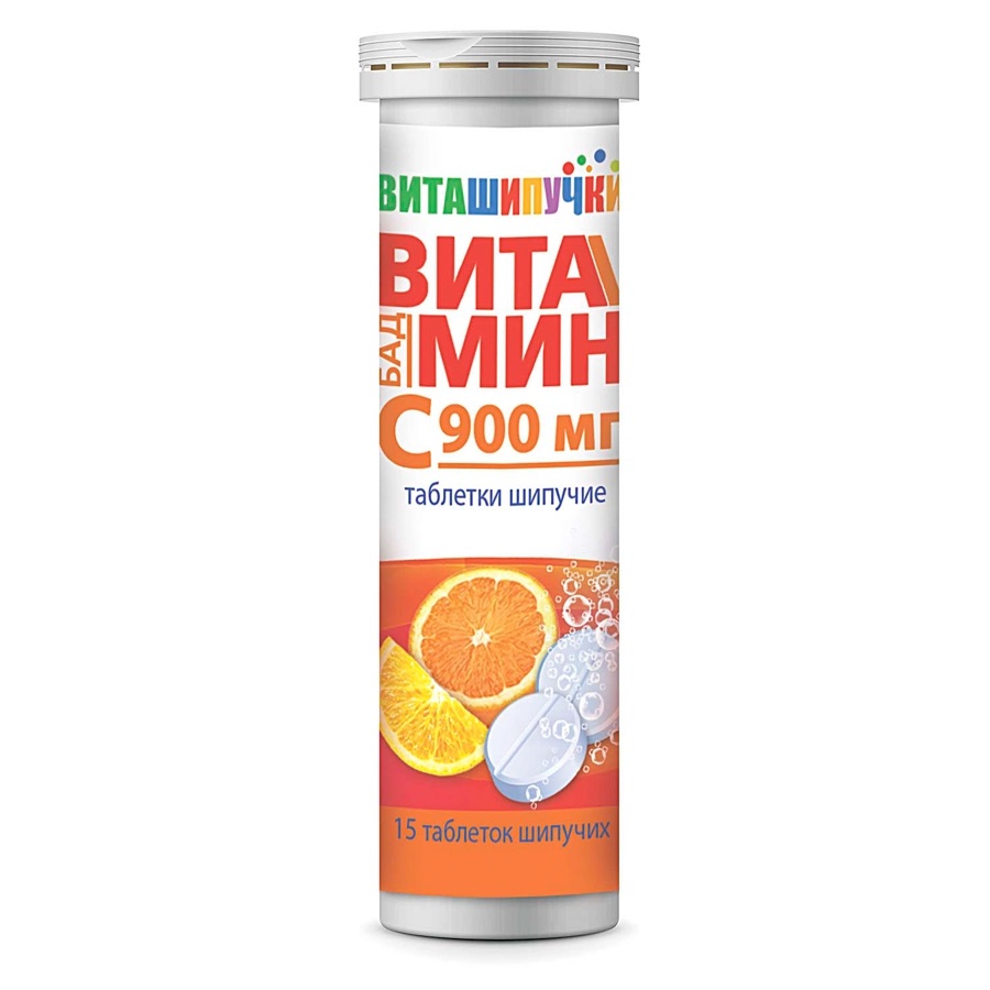 Виташипучки Витамин С, 900 мг, таблетки шипучие, 15 шт, апельсин фото