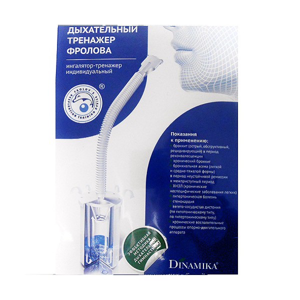 Ингалятор-тренажер Фролова индивидуальный тди-01, 1 шт. фото