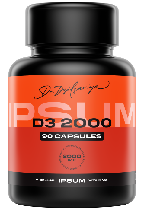 Ipsum Мицеллированный витамин D3, 2000 МЕ, капсулы, 90 шт. фото