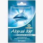Акулий жир и масло жожоба Коллагеновая маска, маска для лица, 10 мл, 1 шт, омолаживающая фото 