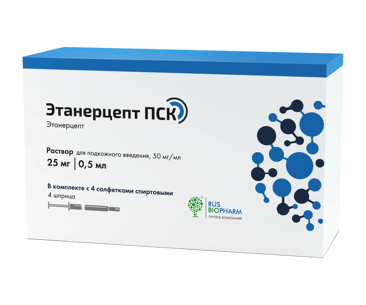 Этанерцепт ПСК, 50 мг/мл, раствор для подкожного введения, 0.5 мл, 4 шт. фото
