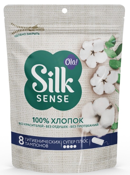 Ola! silk sense super plus тампоны из органического хлопка, тампоны женские гигиенические, 8 шт. фото
