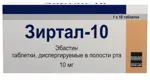 Зиртал-10, 10 мг, таблетки, диспергируемые в полости рта, 10 шт. фото
