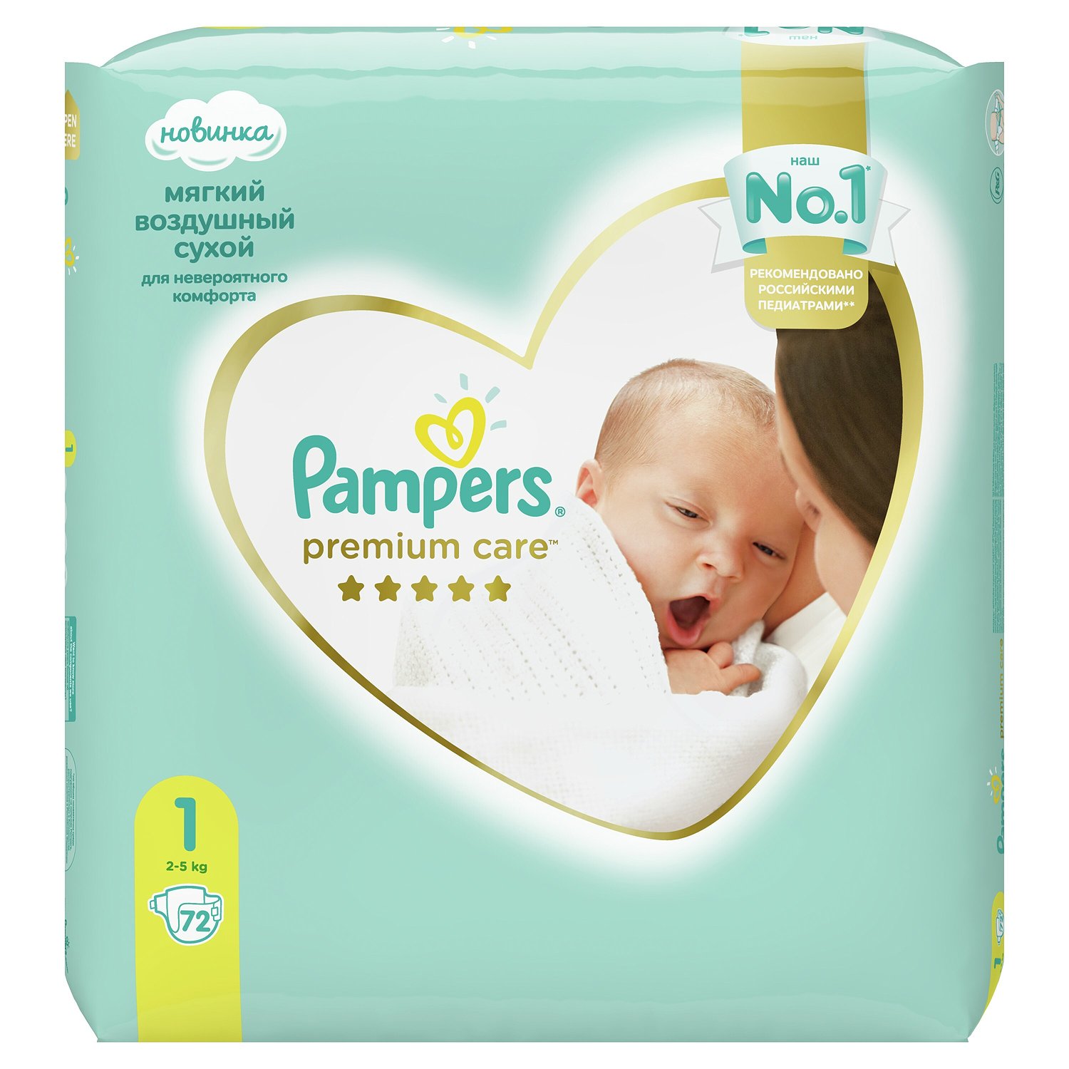 Pampers Premium Care Подгузники детские, р. 1, 72 шт, 2-5 кг фото