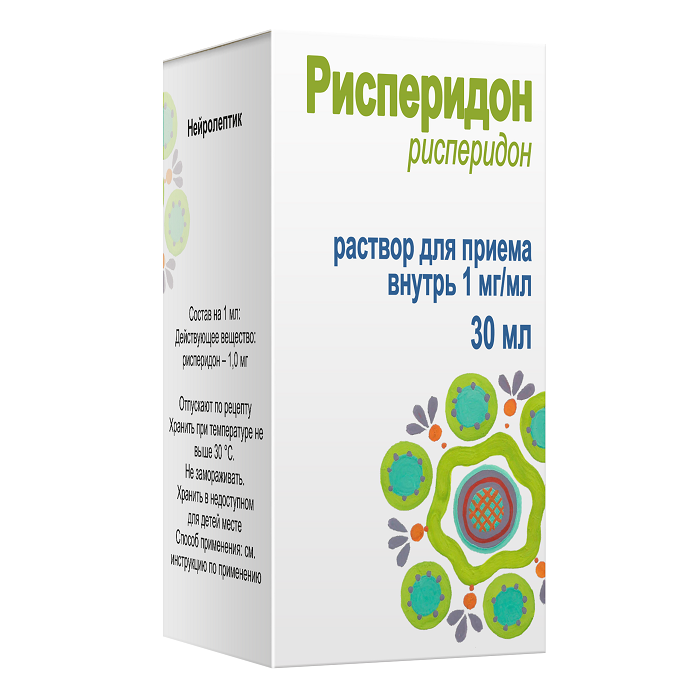 Рисперидон, 1 мг/мл, раствор для приема внутрь, 30 мл, 1 шт. фото