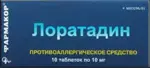Лоратадин, 10 мг, таблетки, 10 шт. фото