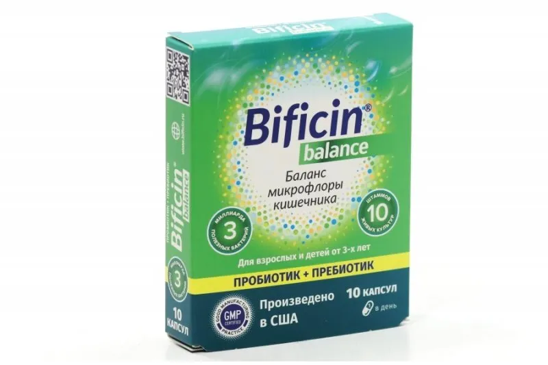 Бифицин Баланс, капсулы, 10 шт. фото