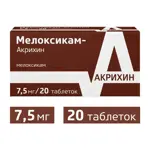 Мелоксикам Акрихин, 7.5 мг, таблетки, 20 шт. фото 2