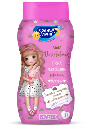 Солнце и Луна Пена для ванны Зефирная, пена, 200 мл, 1 шт, для девочек фото