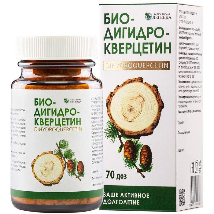 БиоДигидрокверцетин, порошок, 5 г, 1 шт, 70 доз, курс на 2 месяца фото