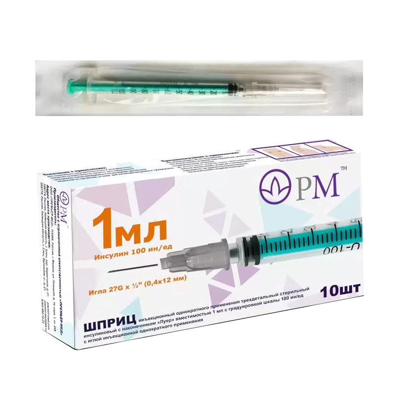 Шприц 3-х компонентный, 1 мл, шприц в комплекте с иглой, 10 шт, 27G фото