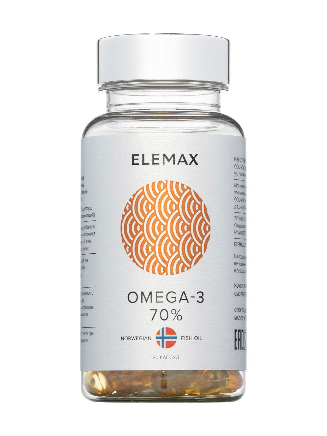 Elemax Омега-3 70%, 1620 мг, капсулы, 30 шт. фото