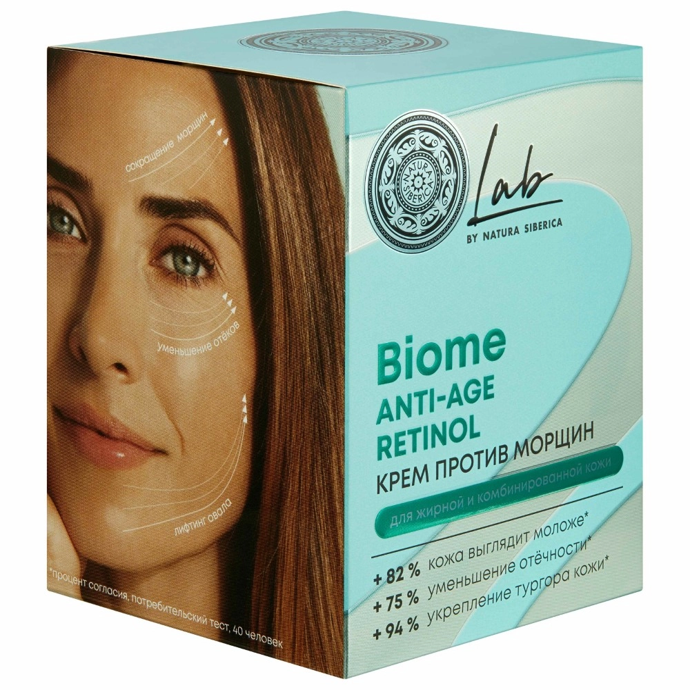 Natura siberica lab anti-age крем против морщин для жирной и комбинированной кожи, крем для лица, 50 мл, 1 шт. фото