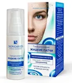 Novosvit Жидкие патчи для кожи вокруг глаз гиалуроновые, патчи, 50 мл, 1 шт. фото 