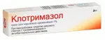 Клотримазол, 1%, крем для наружного применения, 20 г, 1 шт. фото
