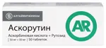 Аскорутин, 50 мг+50 мг, таблетки, 50 шт. фото