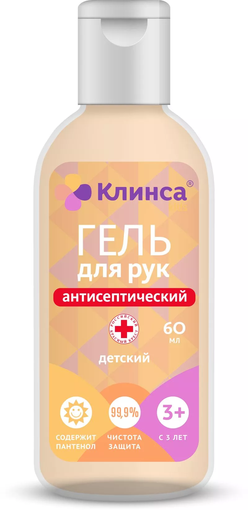 Клинса Гель антисептический для рук, 60 мл, 1 шт, детский, с D-пантенолом фото